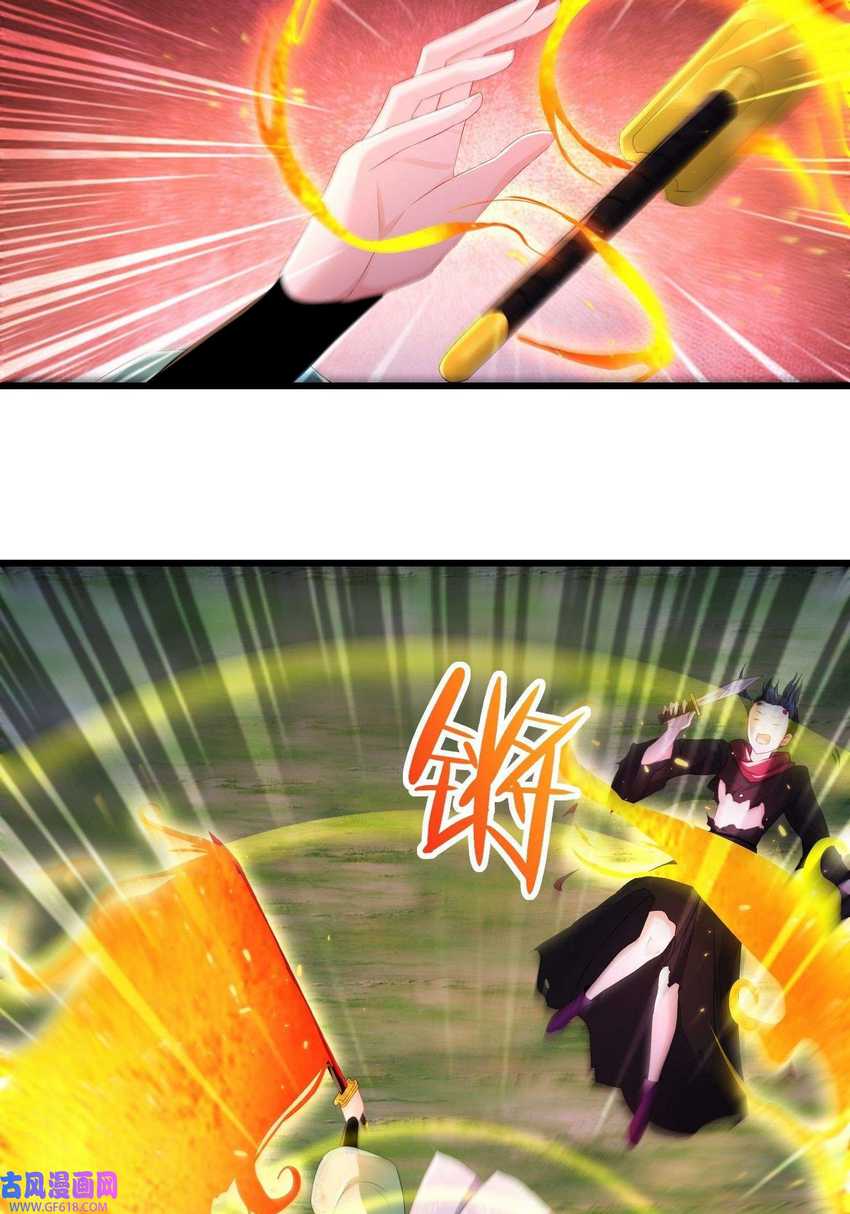 Forced To Become the Villain’s Son-in-law Chapter 219 - halaman 29
