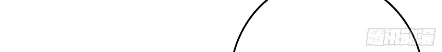 Forced To Become the Villain’s Son-in-law Chapter 22 - halaman 18