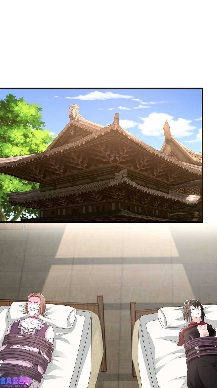 Forced To Become the Villain’s Son-in-law Chapter 220 - halaman 14