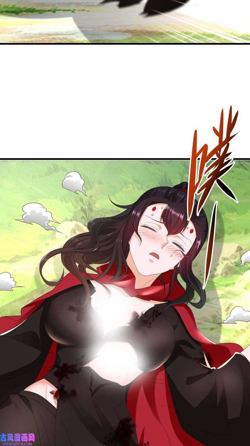 Forced To Become the Villain’s Son-in-law Chapter 223 - halaman 6