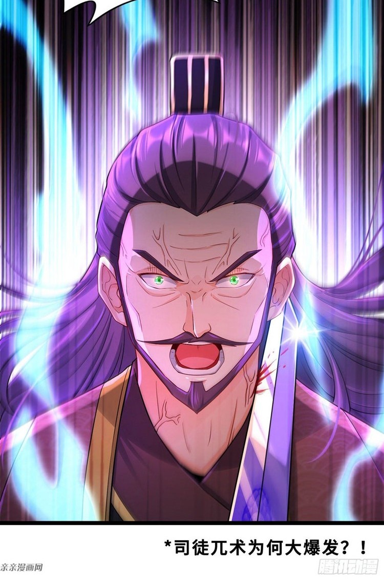 Forced To Become the Villain’s Son-in-law Chapter 227 - halaman 20