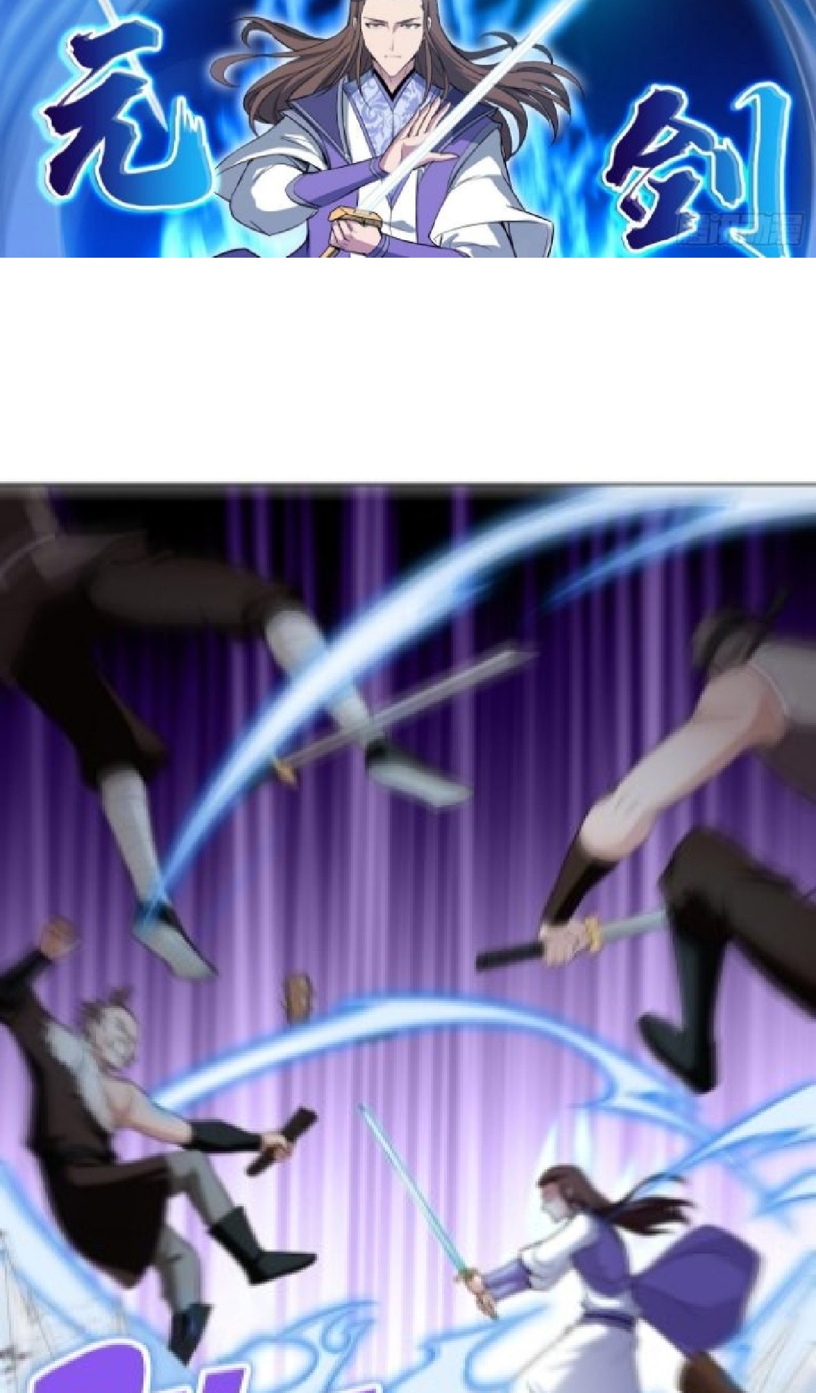 Forced To Become the Villain’s Son-in-law Chapter 24 - halaman 16