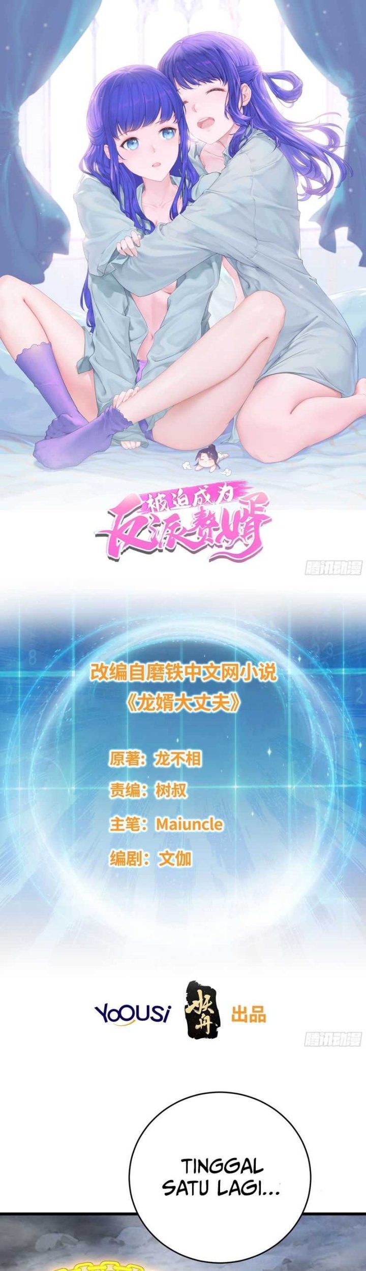 Forced To Become the Villain’s Son-in-law Chapter 243 - halaman 3