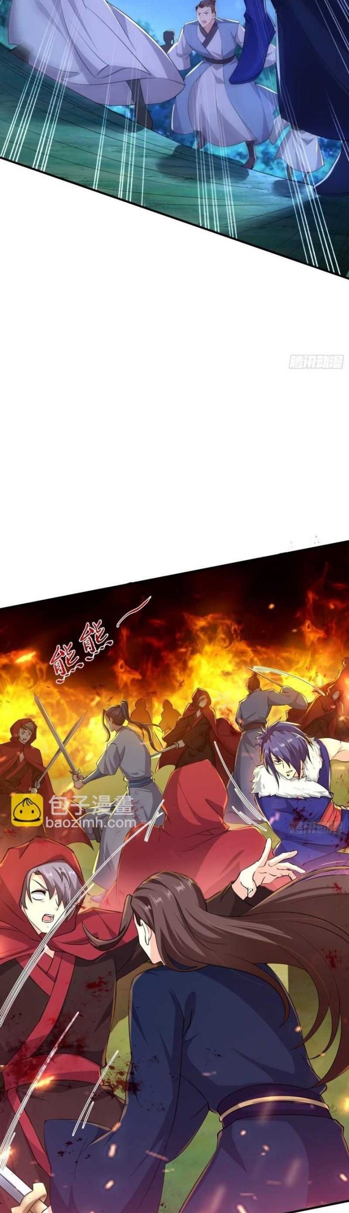 Forced To Become the Villain’s Son-in-law Chapter 244 - halaman 20