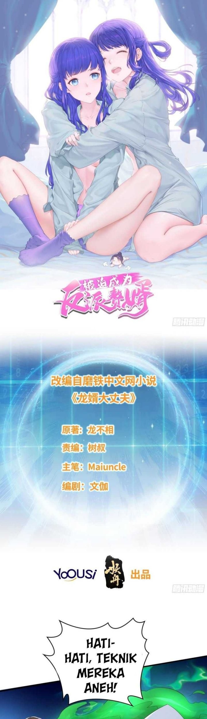 Forced To Become the Villain’s Son-in-law Chapter 244 - halaman 3