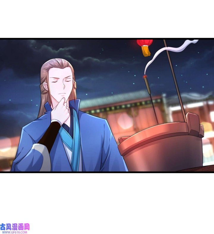 Forced To Become the Villain’s Son-in-law Chapter 261 - halaman 8
