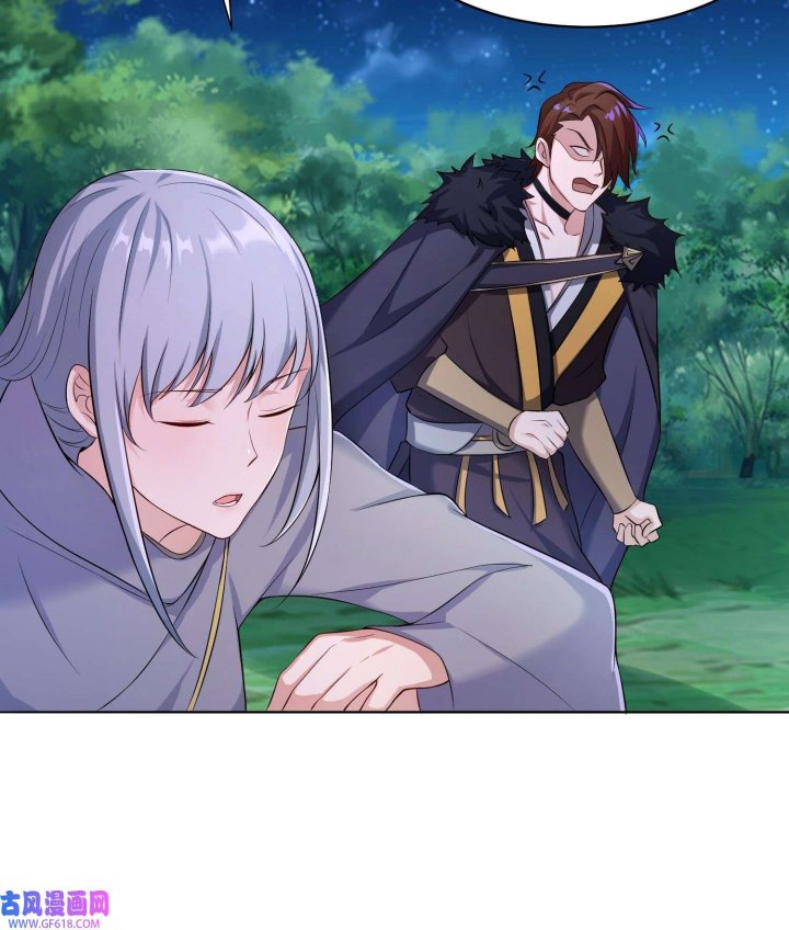 Forced To Become the Villain’s Son-in-law Chapter 262 - halaman 36