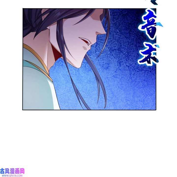 Forced To Become the Villain’s Son-in-law Chapter 262 - halaman 40