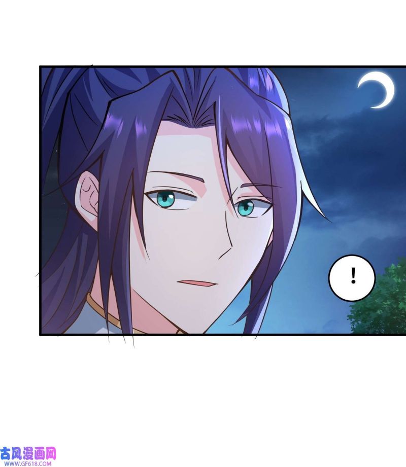 Forced To Become the Villain’s Son-in-law Chapter 264 - halaman 18