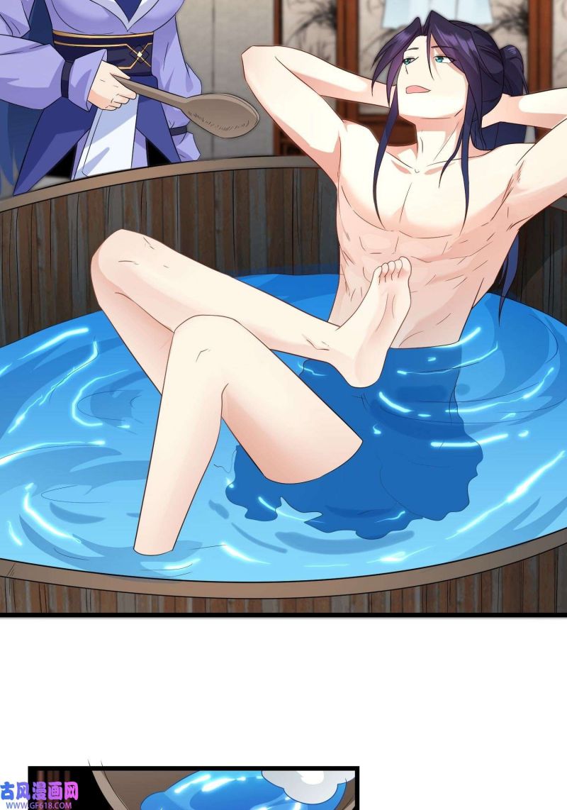 Forced To Become the Villain’s Son-in-law Chapter 265 - halaman 15