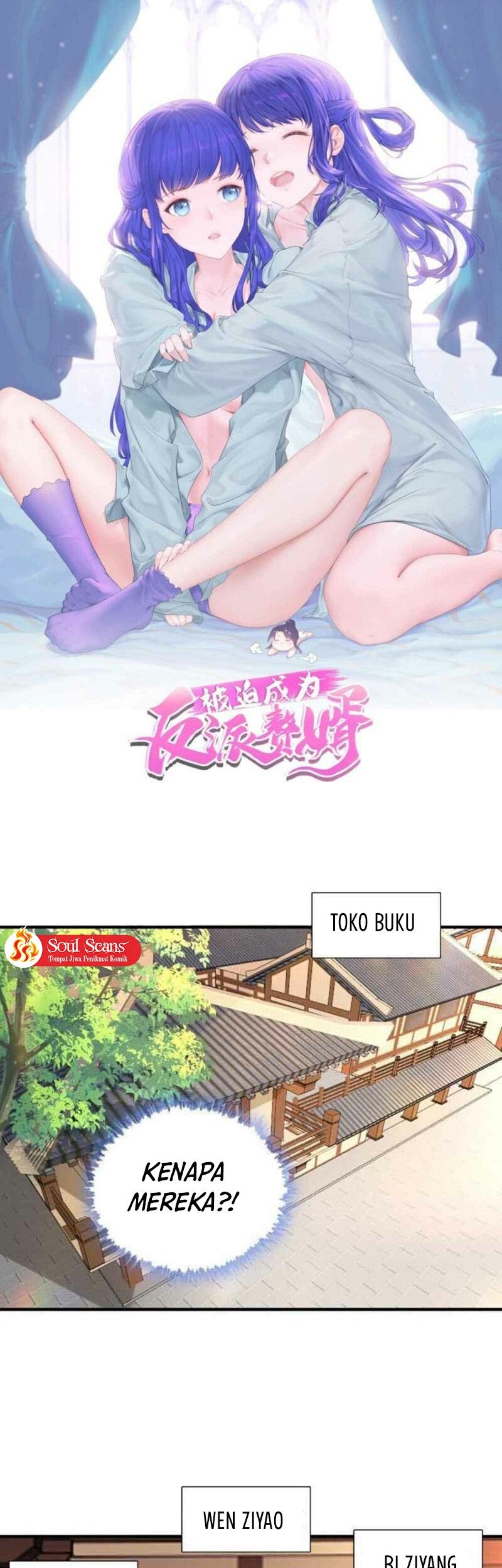 Forced To Become the Villain’s Son-in-law Chapter 277 - halaman 3