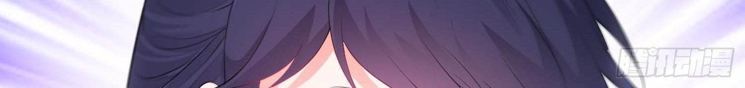 Forced To Become the Villain’s Son-in-law Chapter 30 - halaman 11