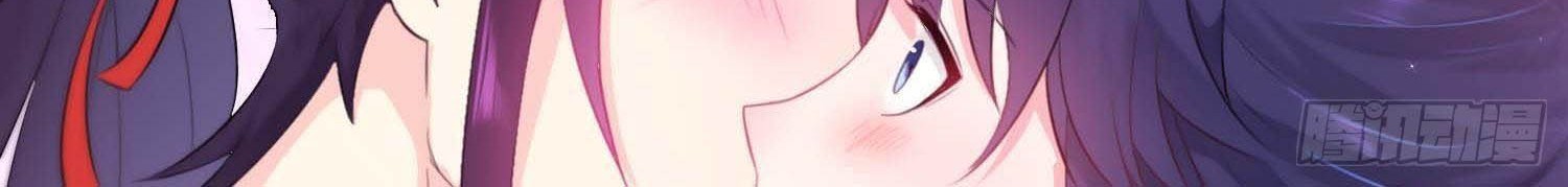 Forced To Become the Villain’s Son-in-law Chapter 30 - halaman 13