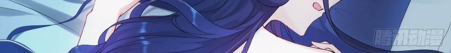 Forced To Become the Villain’s Son-in-law Chapter 30 - halaman 39