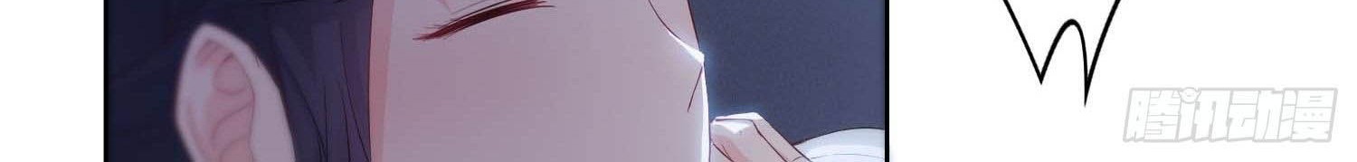 Forced To Become the Villain’s Son-in-law Chapter 30 - halaman 45