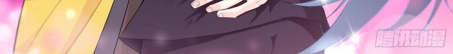 Forced To Become the Villain’s Son-in-law Chapter 30 - halaman 7