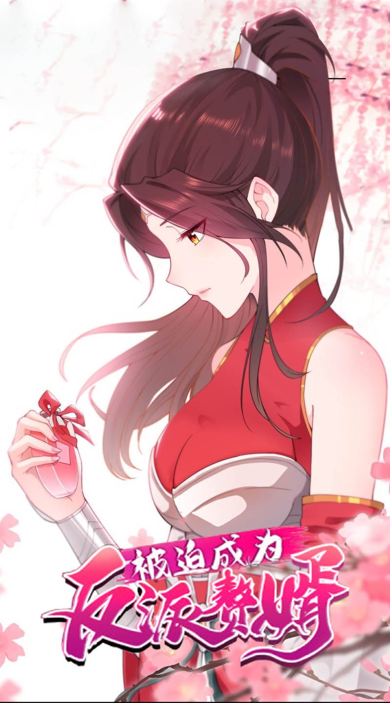 Forced To Become the Villain’s Son-in-law Chapter 31 - halaman 2