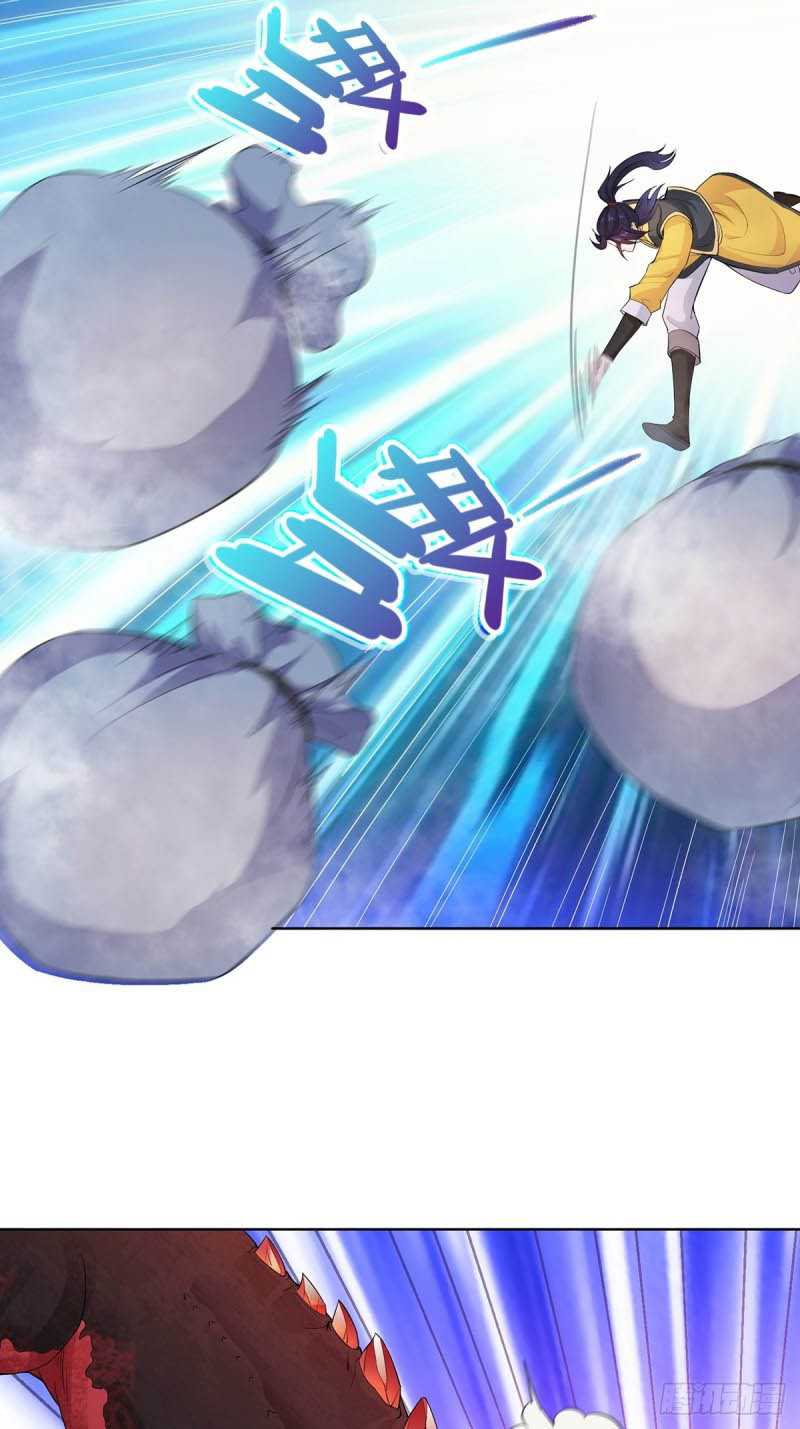 Forced To Become the Villain’s Son-in-law Chapter 33 - halaman 11