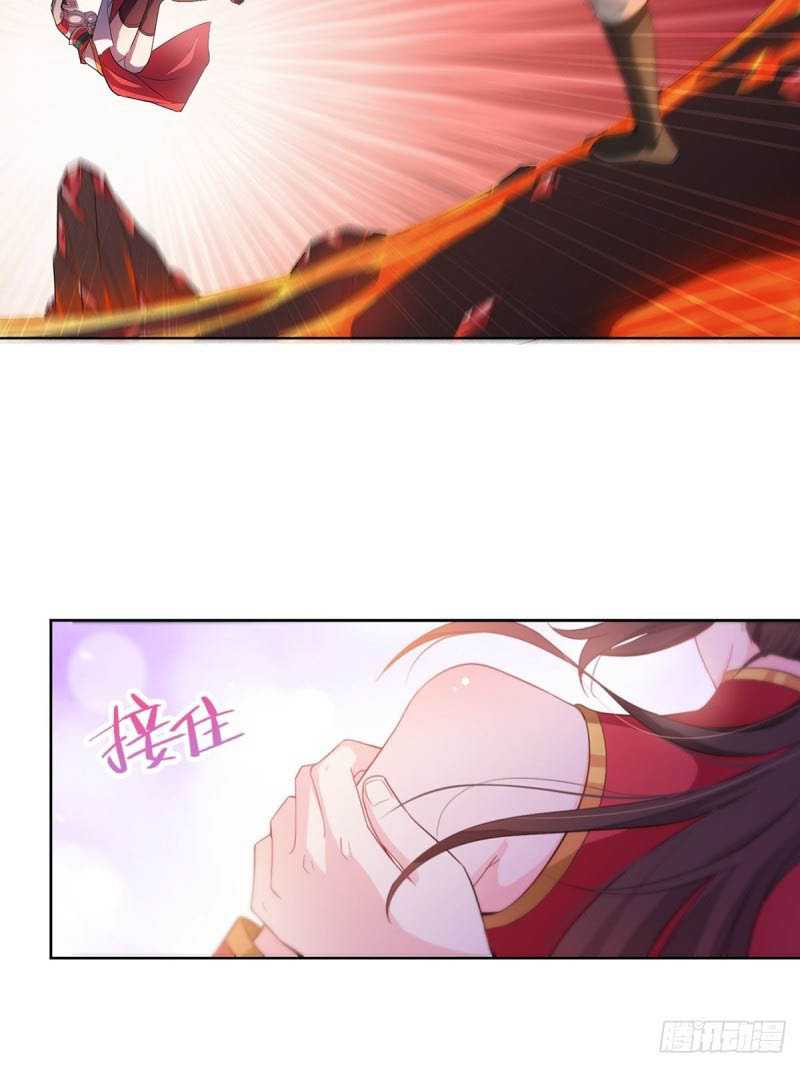 Forced To Become the Villain’s Son-in-law Chapter 33 - halaman 4