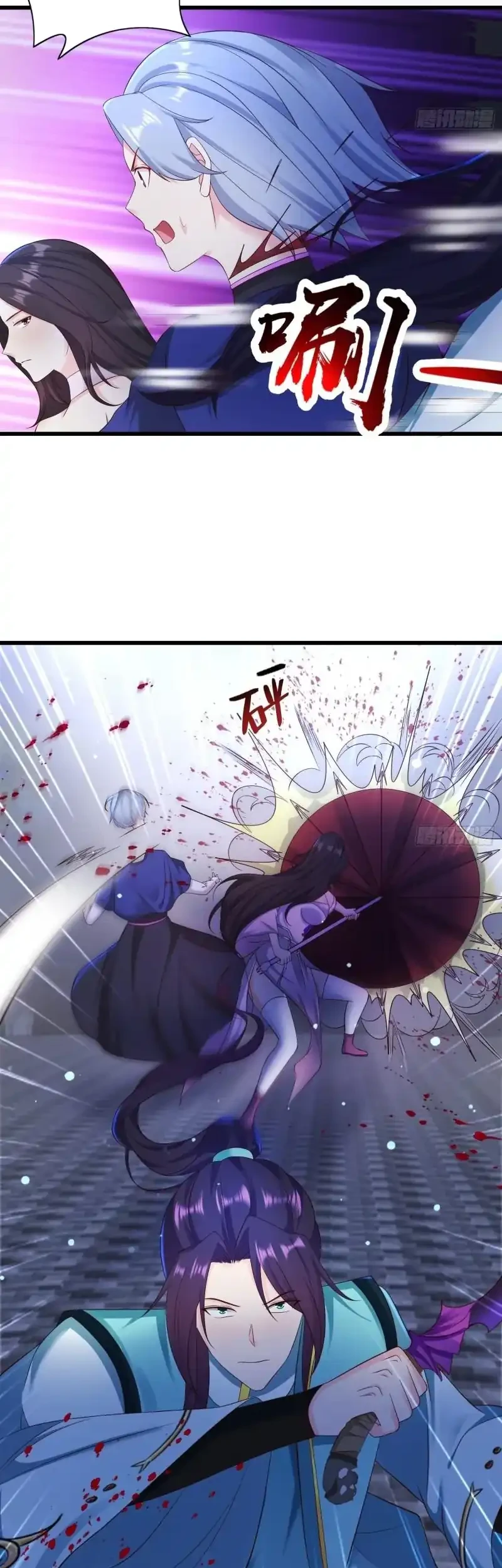 Forced To Become the Villain’s Son-in-law Chapter 332 - halaman 18