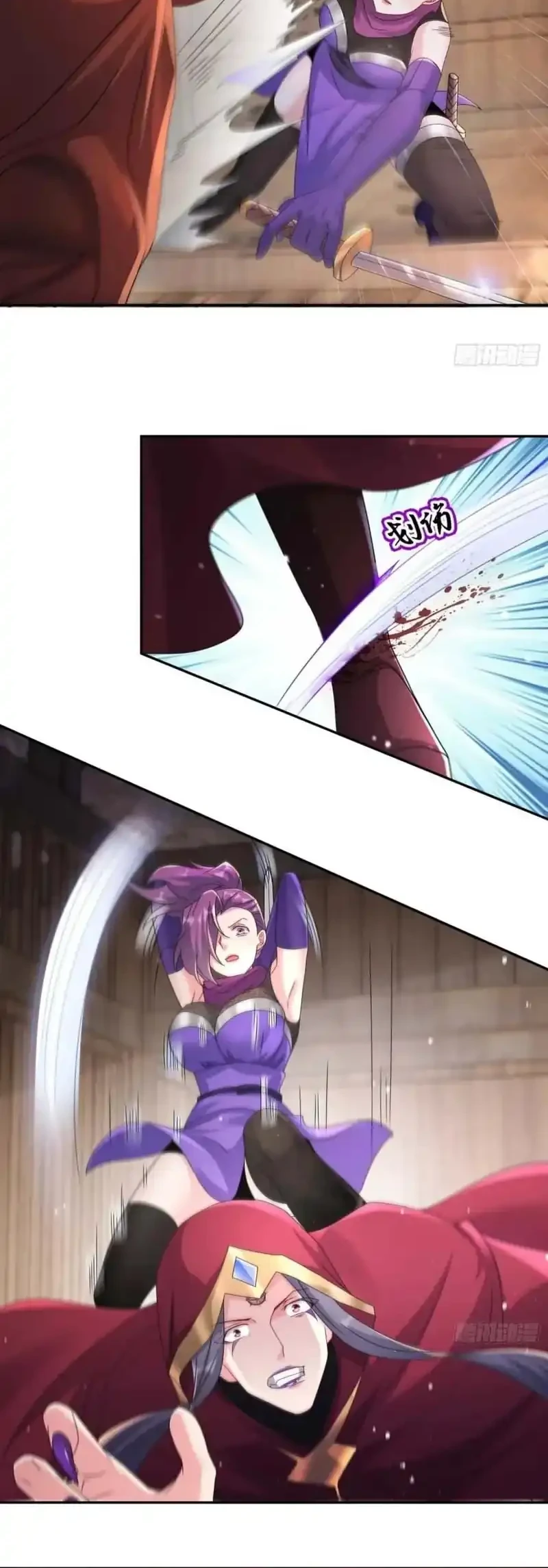 Forced To Become the Villain’s Son-in-law Chapter 348 - halaman 5