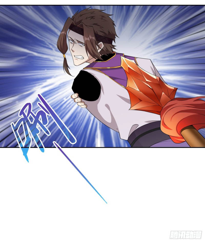 Forced To Become the Villain’s Son-in-law Chapter 37 - halaman 15
