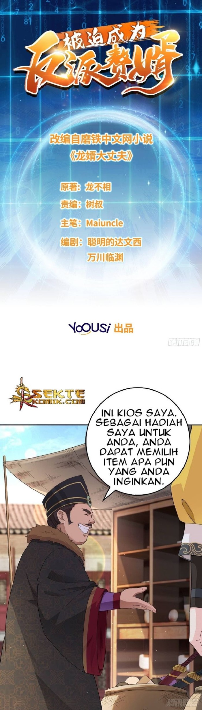 Forced To Become the Villain’s Son-in-law Chapter 4 - halaman 2