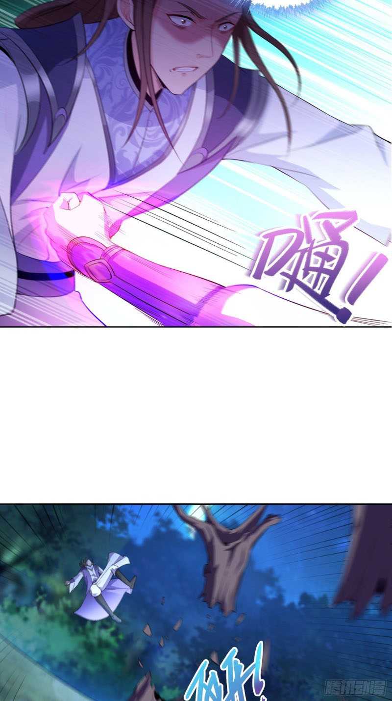 Forced To Become the Villain’s Son-in-law Chapter 42 - halaman 14