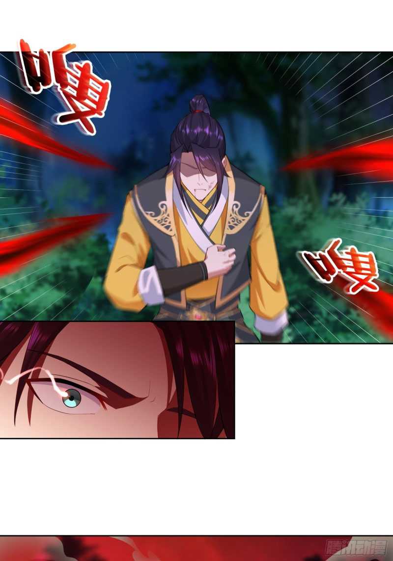 Forced To Become the Villain’s Son-in-law Chapter 43 - halaman 16
