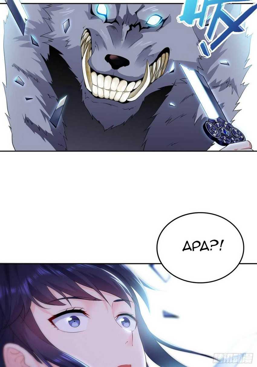 Forced To Become the Villain’s Son-in-law Chapter 45 - halaman 12