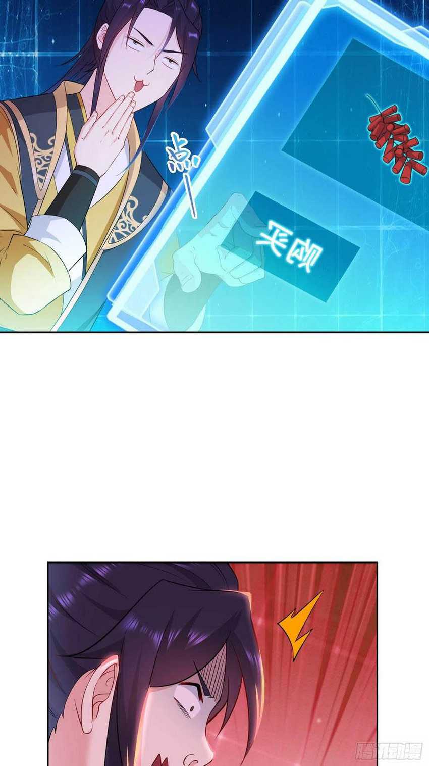 Forced To Become the Villain’s Son-in-law Chapter 45 - halaman 4