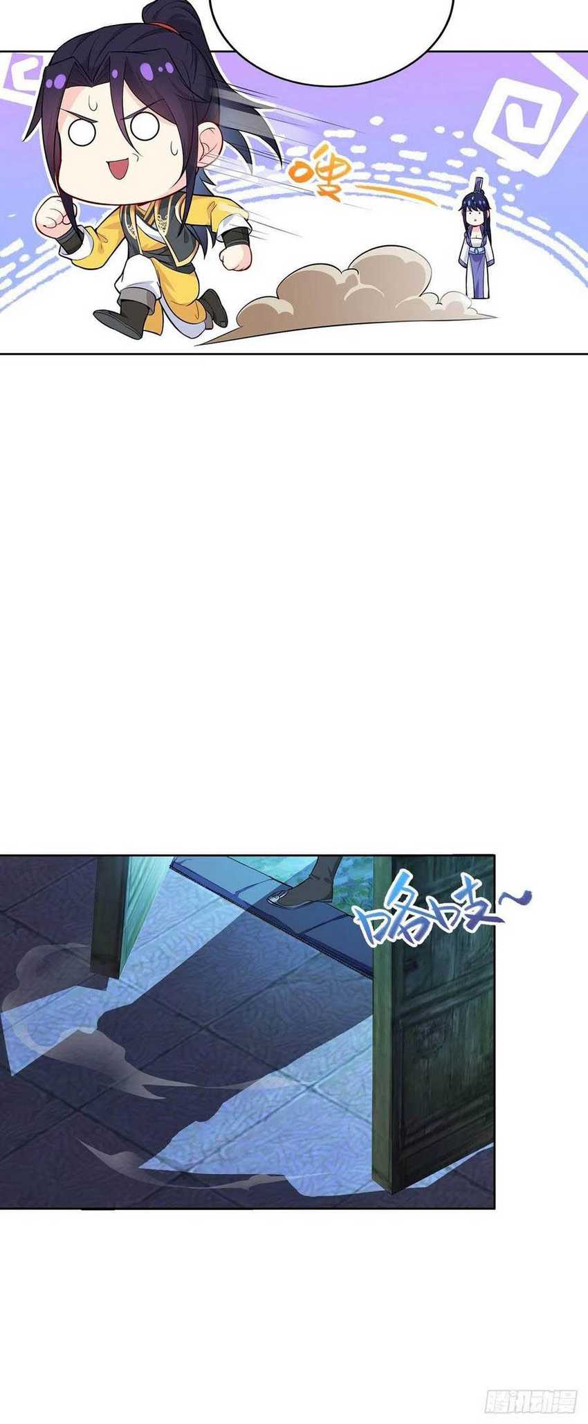 Forced To Become the Villain’s Son-in-law Chapter 46 - halaman 19