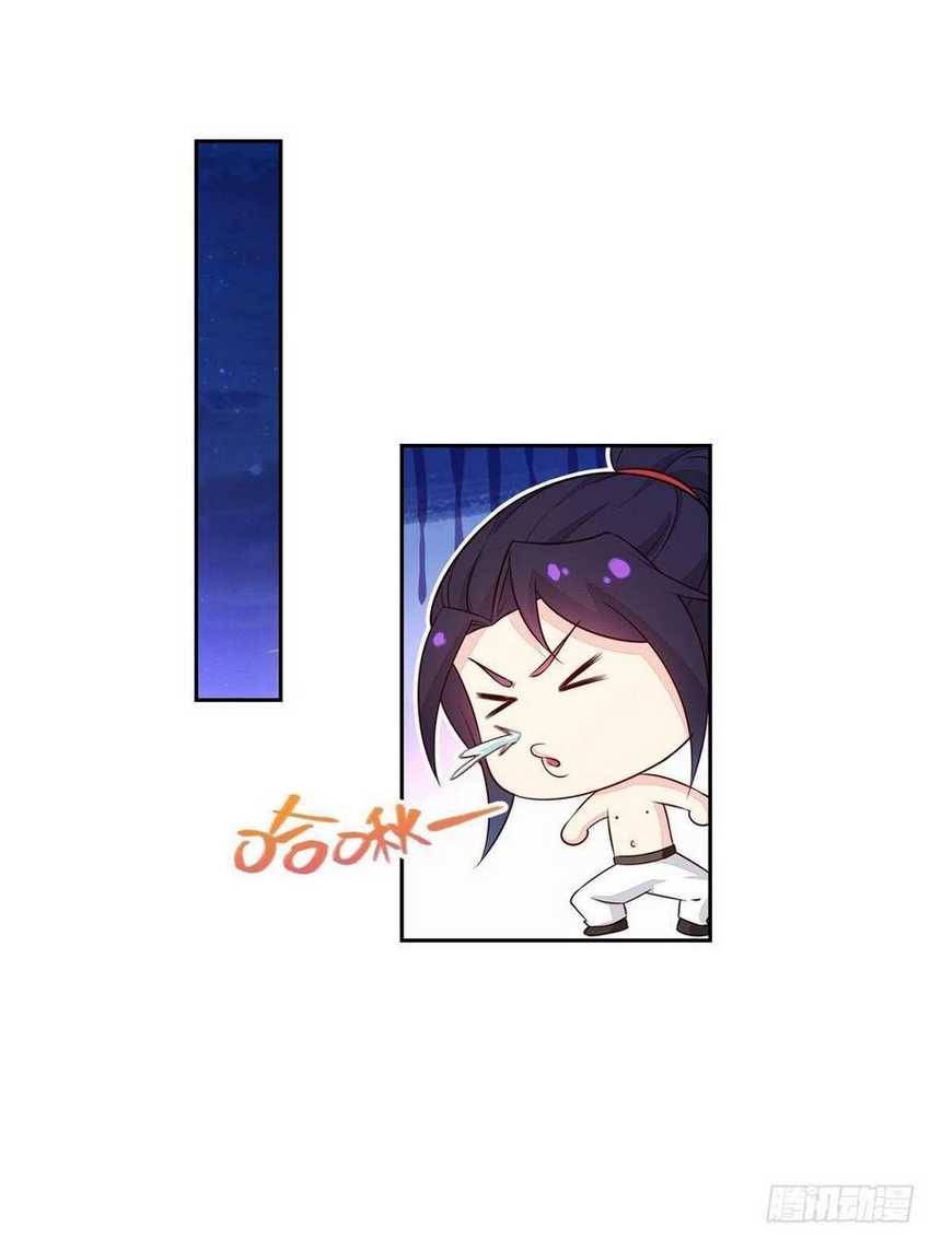 Forced To Become the Villain’s Son-in-law Chapter 48 - halaman 8