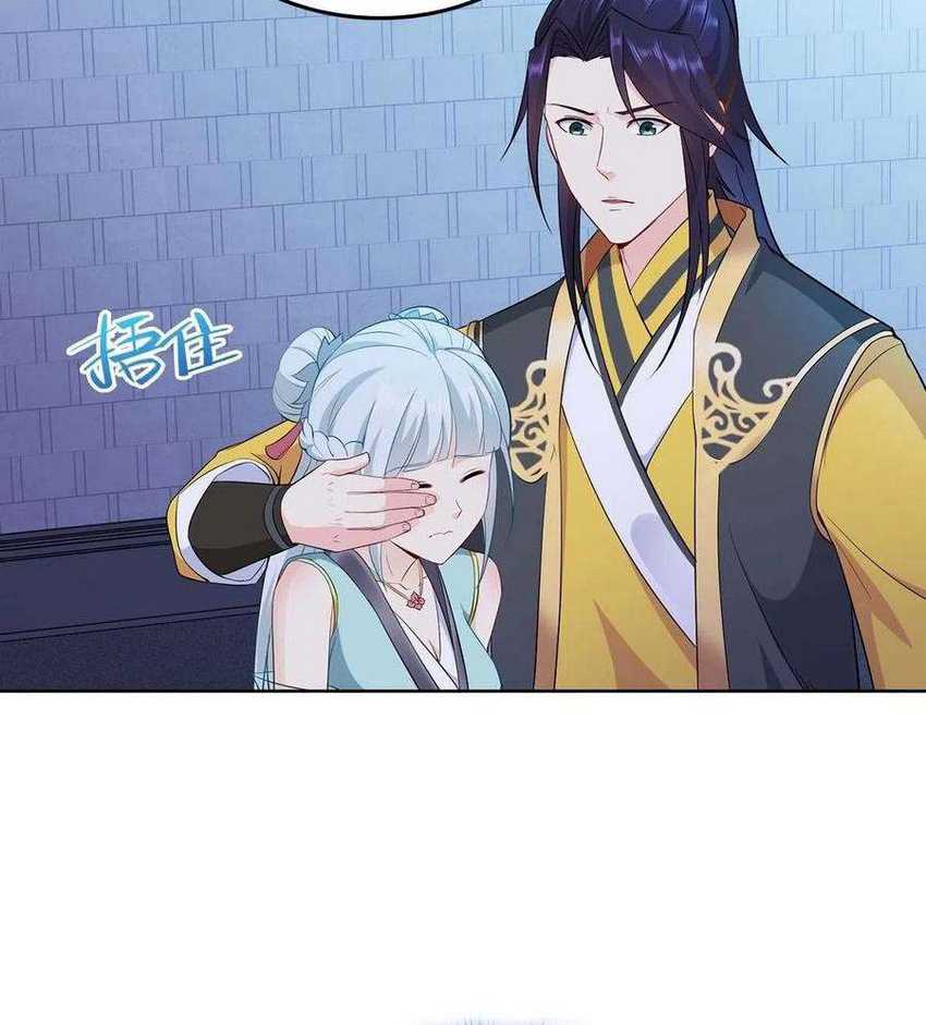 Forced To Become the Villain’s Son-in-law Chapter 51 - halaman 29