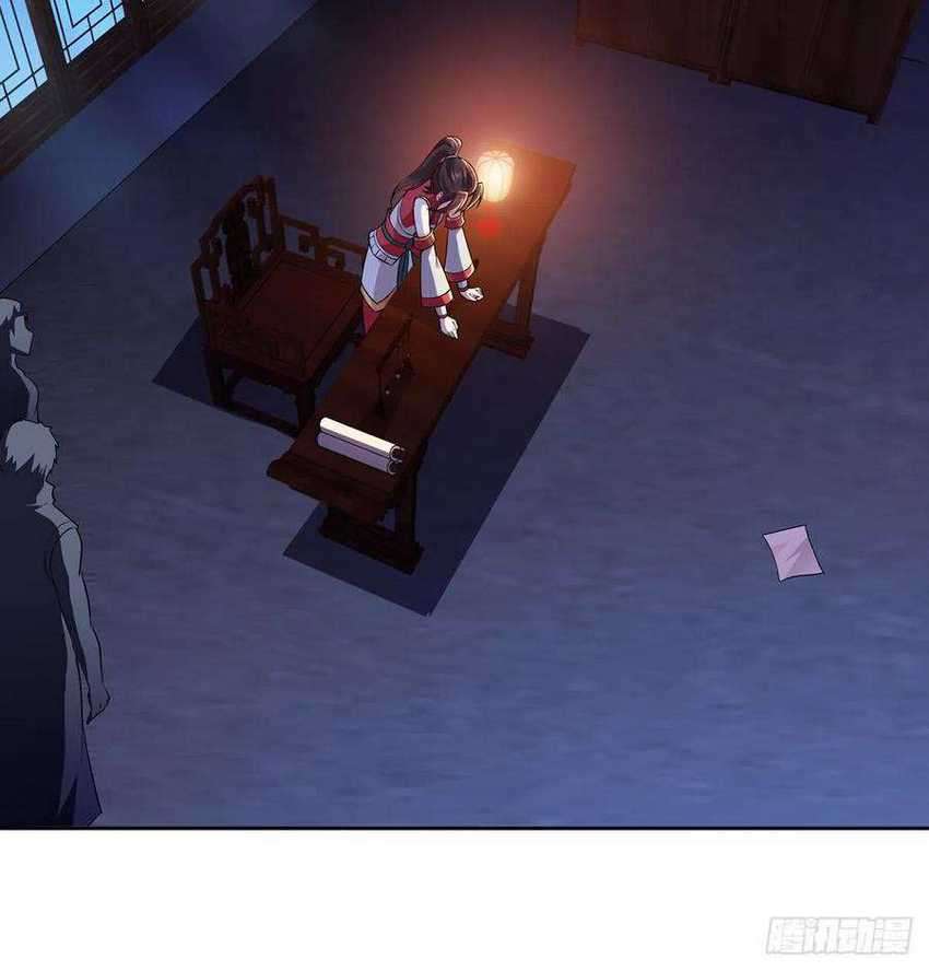 Forced To Become the Villain’s Son-in-law Chapter 52 - halaman 17