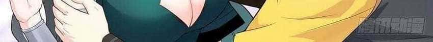 Forced To Become the Villain’s Son-in-law Chapter 54 - halaman 23