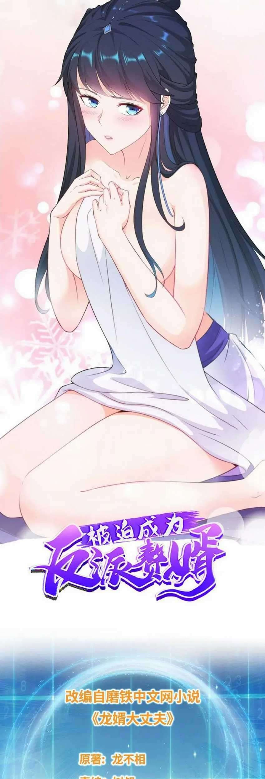 Forced To Become the Villain’s Son-in-law Chapter 62 - halaman 2