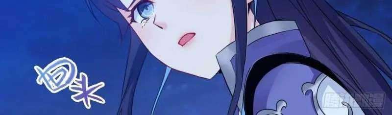 Forced To Become the Villain’s Son-in-law Chapter 66 - halaman 23