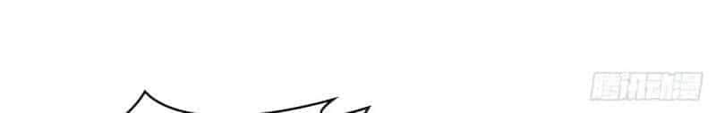Forced To Become the Villain’s Son-in-law Chapter 66 - halaman 9