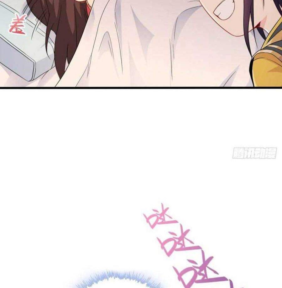 Forced To Become the Villain’s Son-in-law Chapter 74 - halaman 15