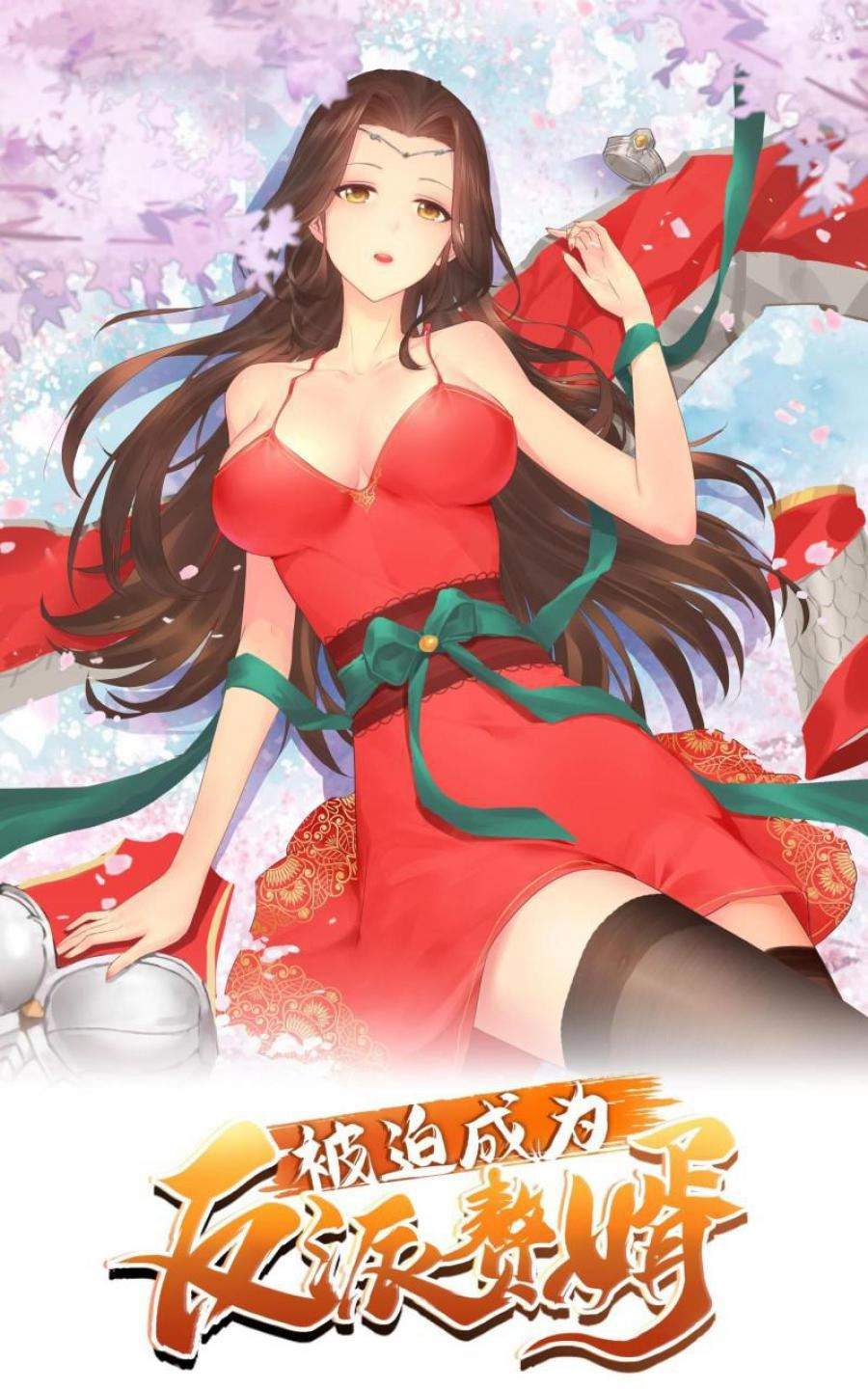 Forced To Become the Villain’s Son-in-law Chapter 75 - halaman 2