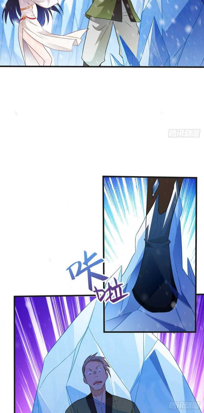 Forced To Become the Villain’s Son-in-law Chapter 80 - halaman 19