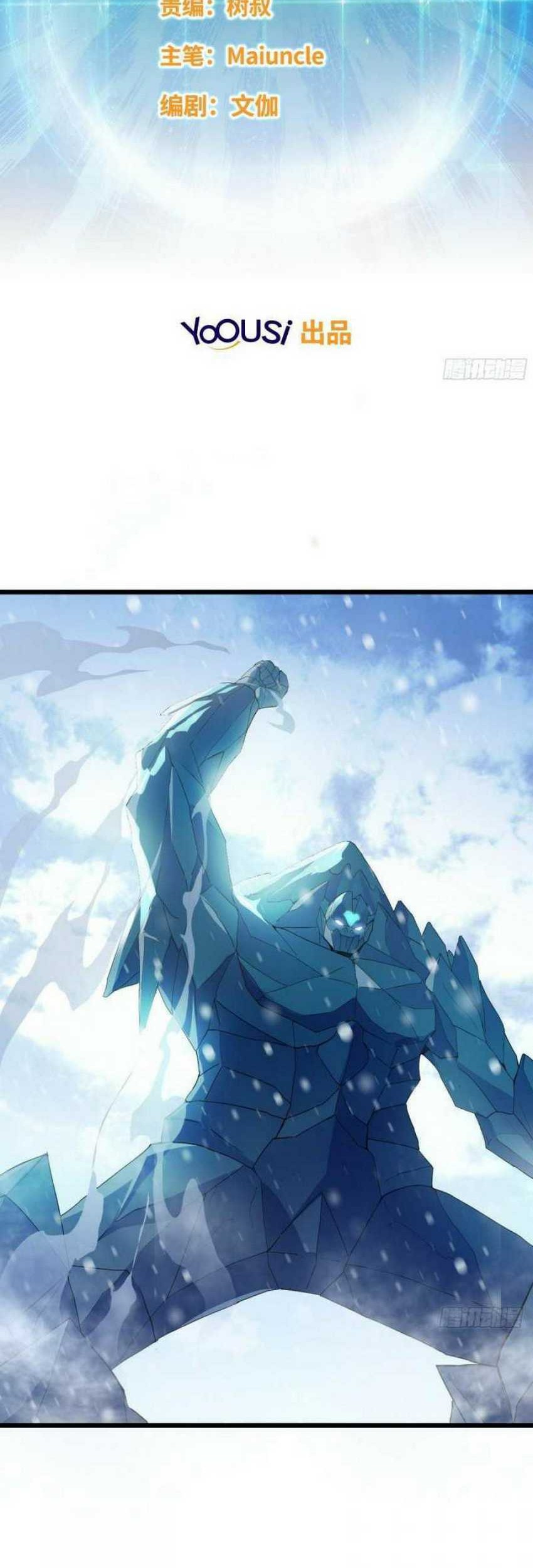 Forced To Become the Villain’s Son-in-law Chapter 81 - halaman 4