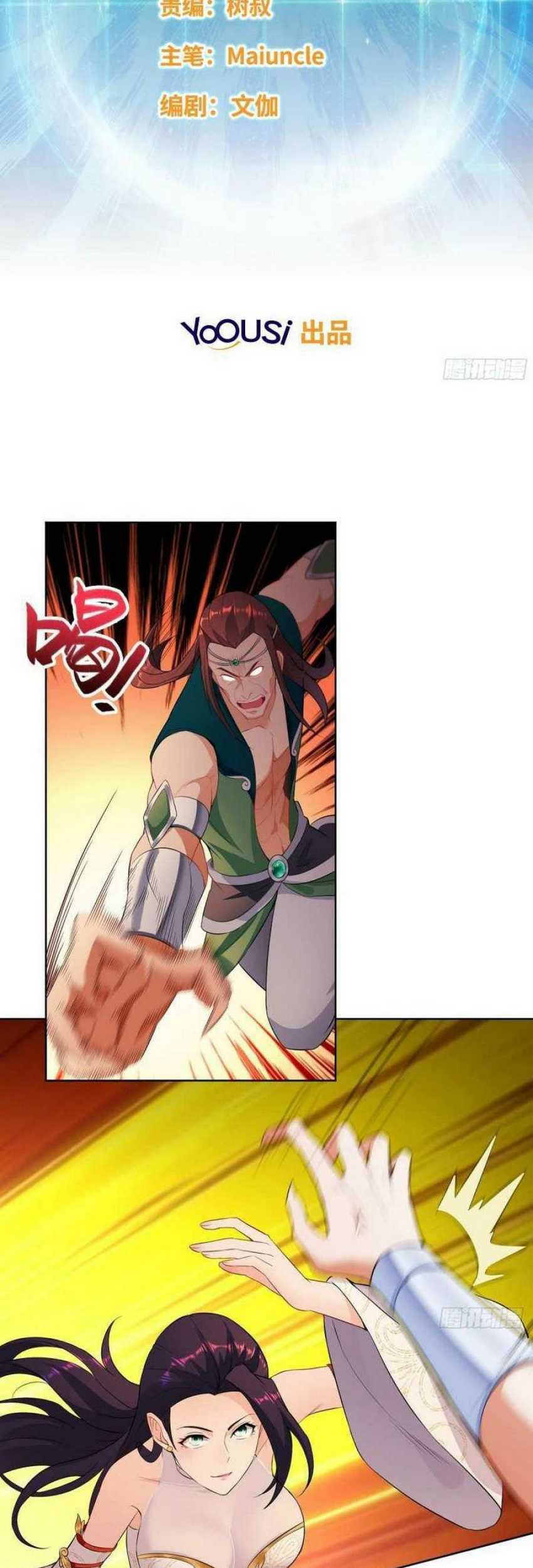 Forced To Become the Villain’s Son-in-law Chapter 84 - halaman 3