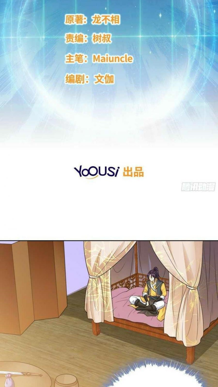 Forced To Become the Villain’s Son-in-law Chapter 85 - halaman 3