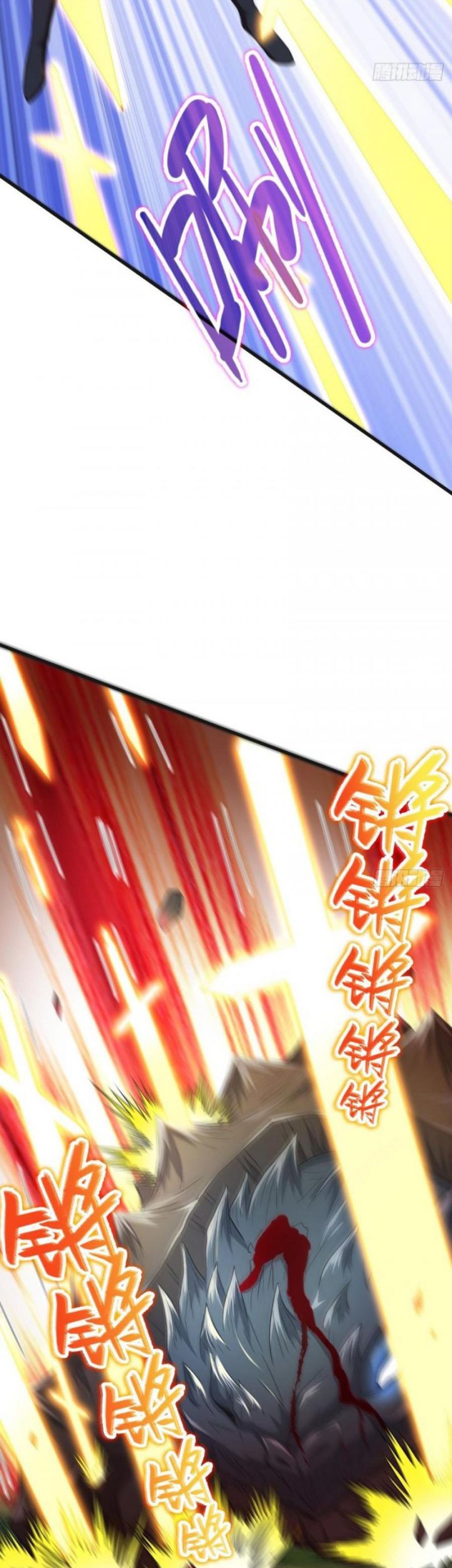Forced To Become the Villain’s Son-in-law Chapter 91 - halaman 15