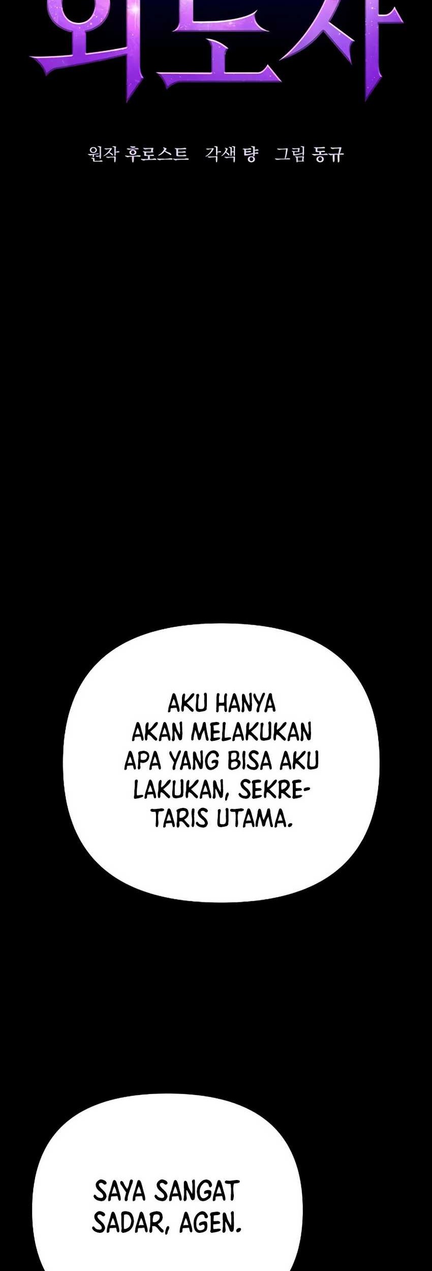 Foreigner on the Periphery Chapter 19 - halaman 45