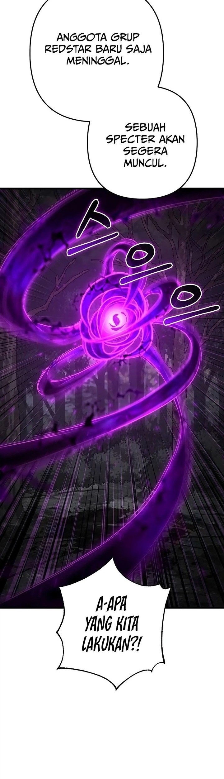 Foreigner on the Periphery Chapter 42 - halaman 58