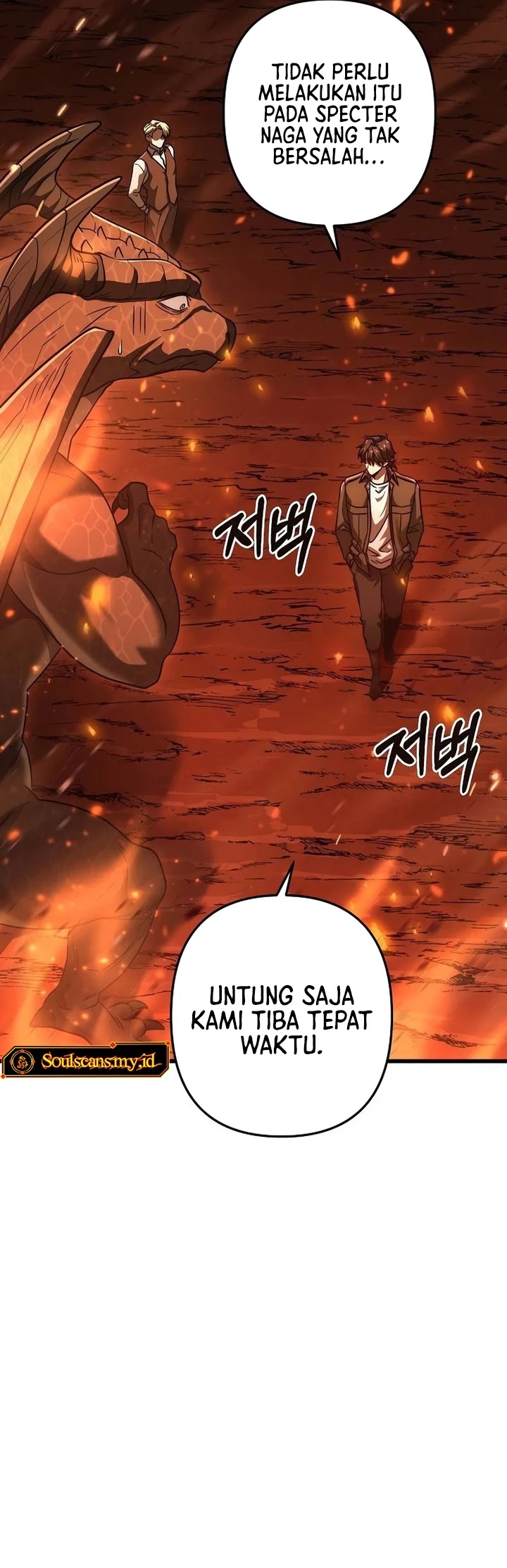 Foreigner on the Periphery Chapter 62 - halaman 20