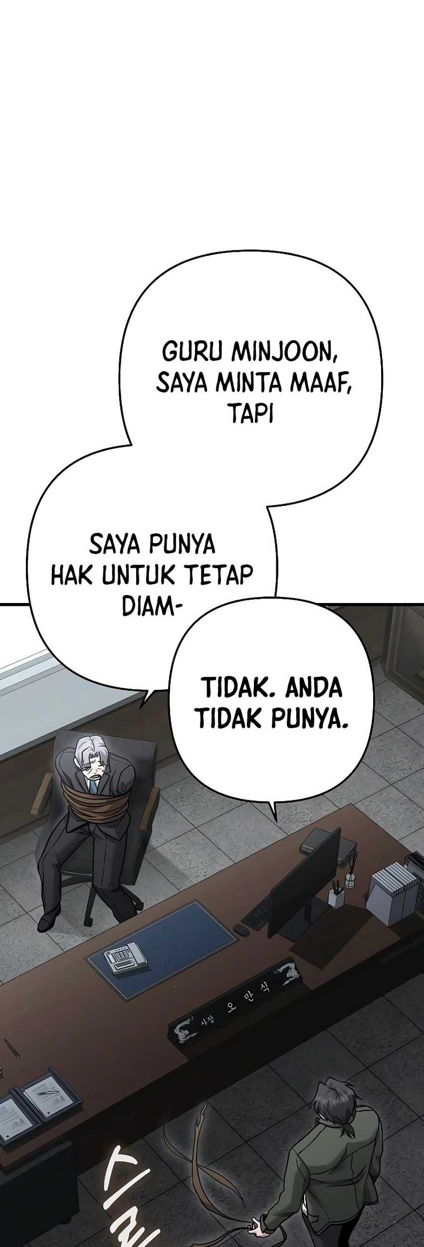 Foreigner on the Periphery Chapter 26 - halaman 66